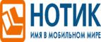 Скидки до 7000 рублей на ноутбуки ASUS N752VX!
 - Светлоград
