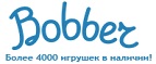 300 рублей в подарок на телефон при покупке куклы Barbie! - Светлоград