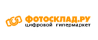 Сертификат на 1500 рублей в подарок! - Светлоград